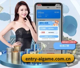 全球化